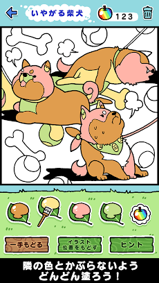 お絵かきパズル 無料 大人の塗り絵 お絵かき パズル かわいいイラスト ラブリーな色使い Androidアプリ Applion