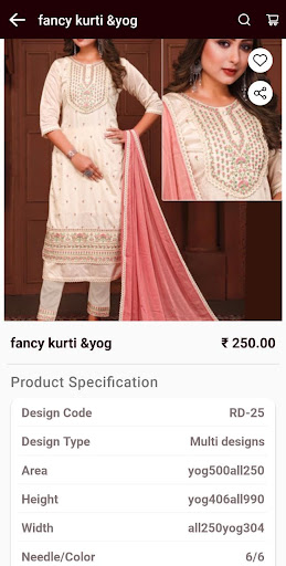 Ramdev Design Screen 3
