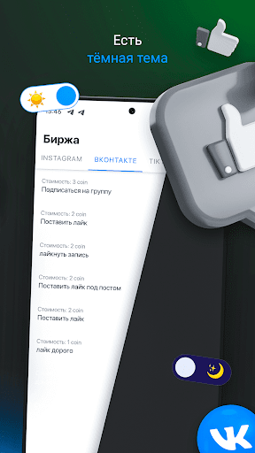 Cheating subscribers