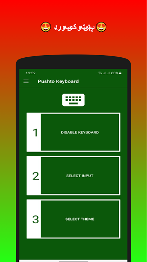 Android application Pashto Keyboard 2022 - Afghani screenshort