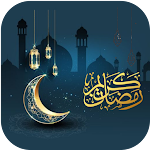 Cover Image of ダウンロード رمضان المبارك  APK
