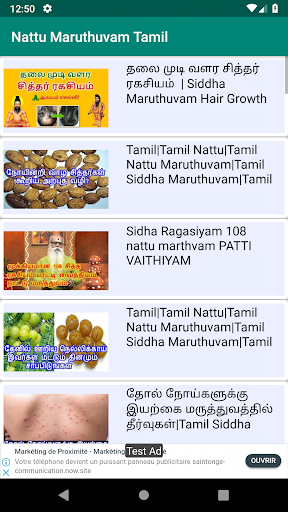 Nattu Maruthuvam தமிழ் நாட்டு
