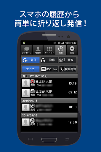 050 Plus Apps On Google Play