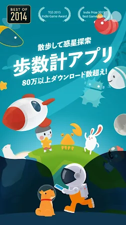Game screenshot Walkr - ポケットの中の銀河冒険 mod apk