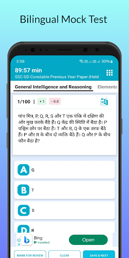 SSC GD Mock Test Prep App 2025 Screenshot 4 - AppWisp.com