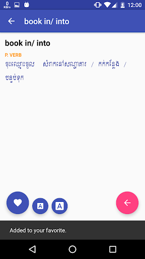 Khmer Phrasal Verbs Dictionary Screen 2