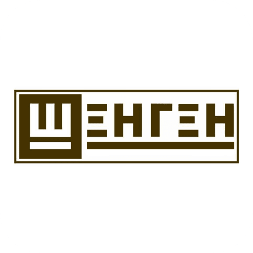 ШЕНГЕН | Красногорск logo