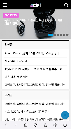 영디비 Screen 2