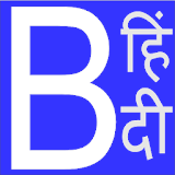 Hindi Bible Plus icon