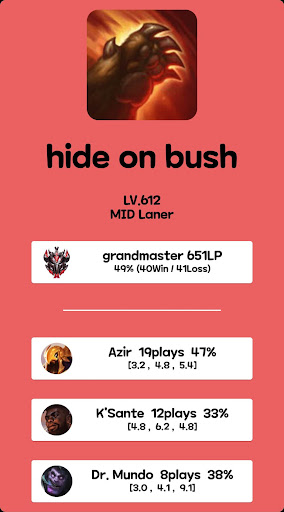 Android application LOLCard screenshort