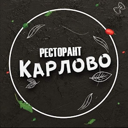 Imagen de ícono de Ресторант Карлово