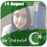 Pakistan Independence Photo icon