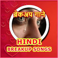 Hindi Breakup Songs  Heartbreaking Bollywood Song