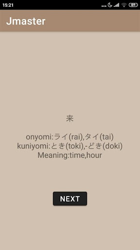 Android application JMaster- Learn Basic Japanese screenshort