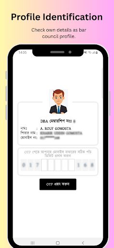 eCause List Screen 3