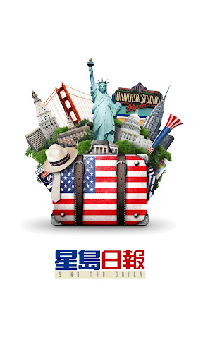 Android application 全美星島 screenshort