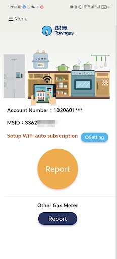 Android application Towngas Metering screenshort