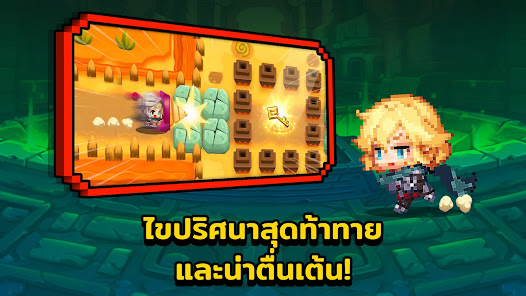 ภาพหน้าจอ