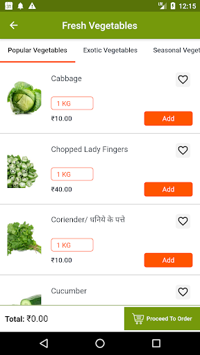 Vegetable App Screen 2