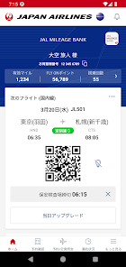 スクリーンショット画像