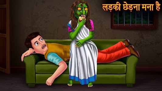 Hindi Horror Cartoon Stories Unknown