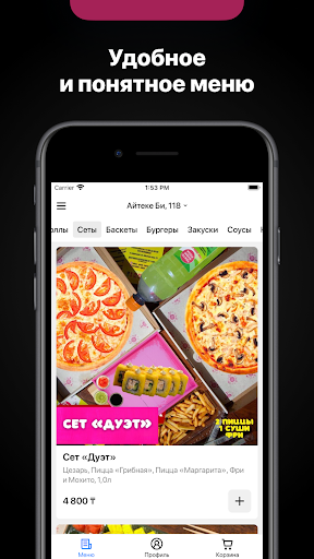 Android application Tokyo sushi | Алматы screenshort