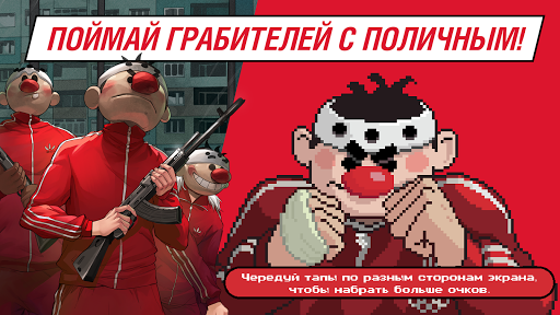 Майор Гром: погоня Screen 3