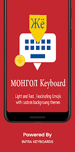 Mongolian English Keyboard : Infra Keyboard 1