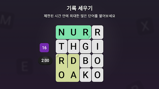 스크린샷 이미지