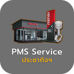 Cover Image of 下载 PMS Service  APK