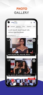 Oneindia Screenshot