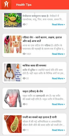 Game screenshot Health Tips in Hindi mod apk