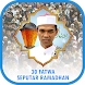 30 Fatwa Seputar Ramadhan - Androidアプリ