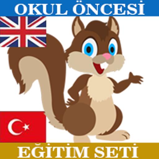 Preschool for Kids Скачать для Windows