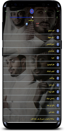 عبدالله آل فروان 2022 بدون نت