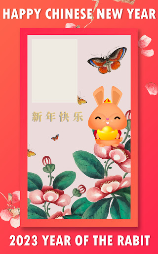 Chinese New Year Card 2023 Screen 3
