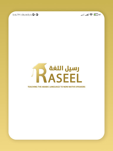 Android application Raseel Edu screenshort
