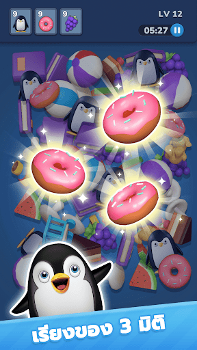 ตัวอย่างแอป