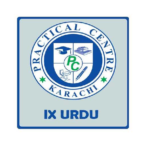 PC Notes Urdu IX logo