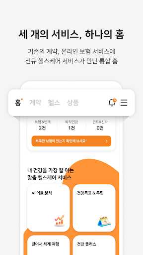 پیش نمایش برنامه