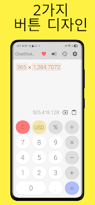 스크린샷 이미지