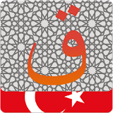 Al Quran - Turkish icon