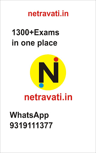 NETRAVATI Screen 2