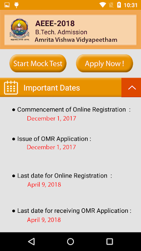 AEEE - Amrita Entrance Examina