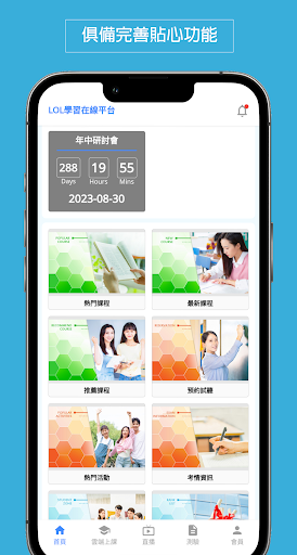 美國州立北阿拉巴馬大學 UNA EMBA 亞太教育中心 Screen 2