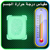 Thermometer Fingerprint Prank icon