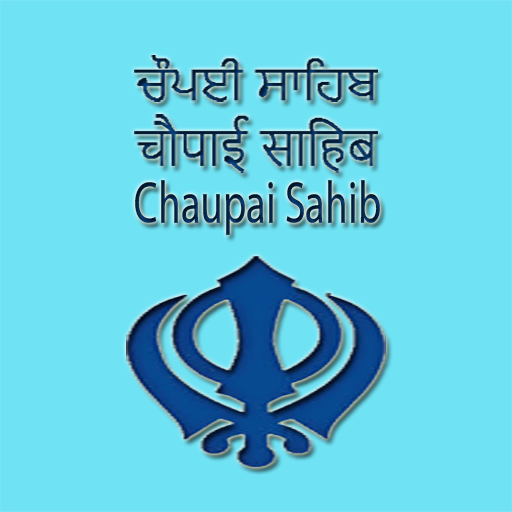 Chaupai Sahib Path(With Audio)  Icon