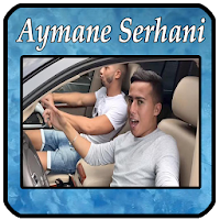 جميع أغاني أيمن السرحاني Ayman Sarhani 2021