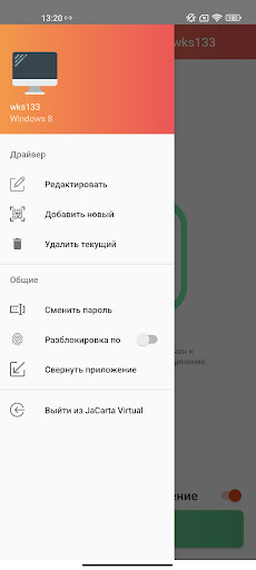 JCVT Screen 3