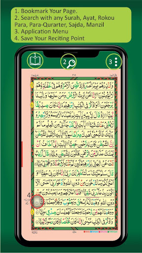 Al Quran Kareem - Taj Company  Screenshot 3 - AppWisp.com